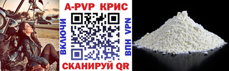 ГАШИШ Райчихинск