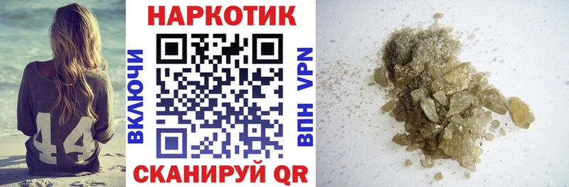 Наркотические вещества Райчихинск Гашиш  Амфетамин  МЕФ  Конопля 
