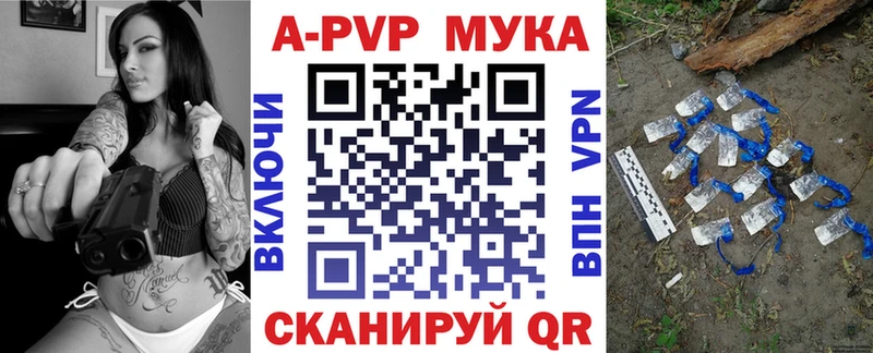 Альфа ПВП крисы CK  сколько стоит  Райчихинск 