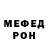 Меф мука Vladimir Podlesnov