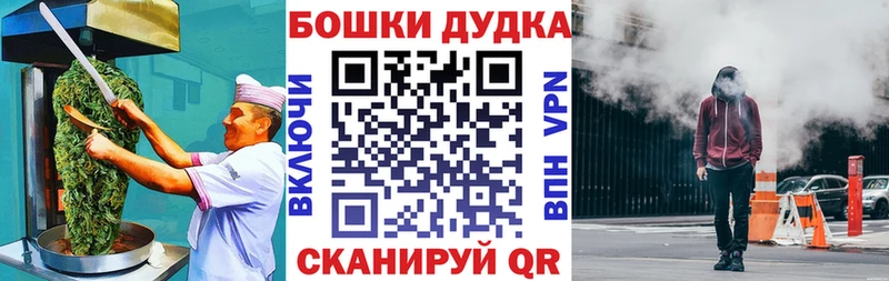 ОМГ ОМГ онион  наркота  Райчихинск  Cannafood марихуана 