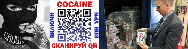 купить наркотик  Райчихинск  Кокаин Эквадор 