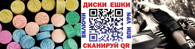 ЭКСТАЗИ 99%  Райчихинск 