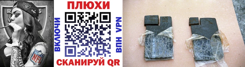KRAKEN вход  Райчихинск  ГАШ хэш 