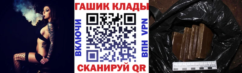 ГАШИШ Изолятор Райчихинск