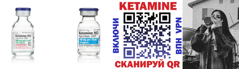 МЕГА tor  Райчихинск  Кетамин VHQ 