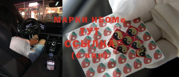 альфа пвп VHQ Абаза