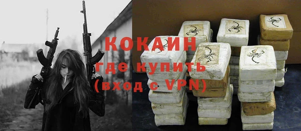 тгк Абдулино