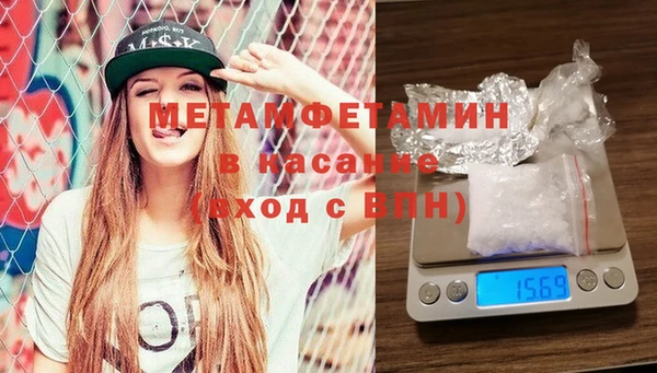 MDMA Абинск