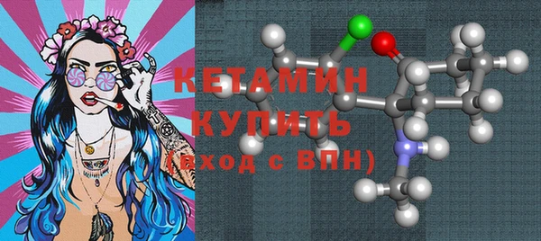 альфа пвп VHQ Абаза