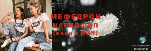 MDMA Абинск