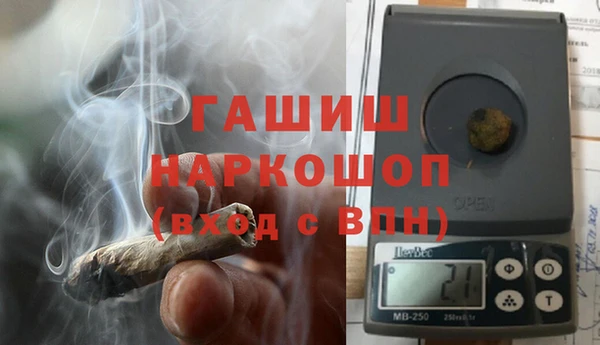 трава Алексин