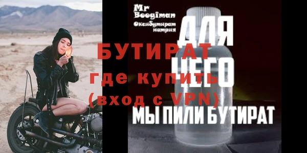 тгк Абдулино