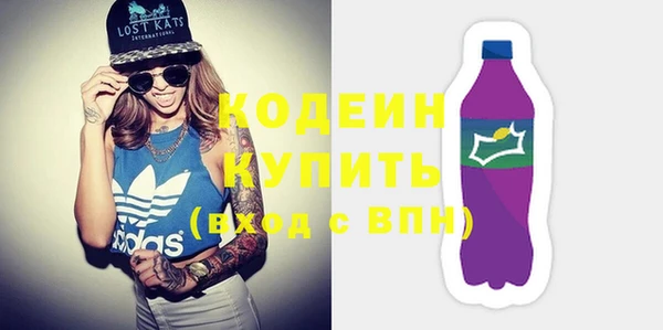 тгк Абдулино