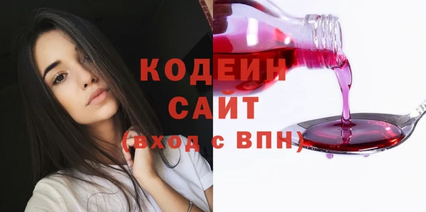 MDMA Абинск