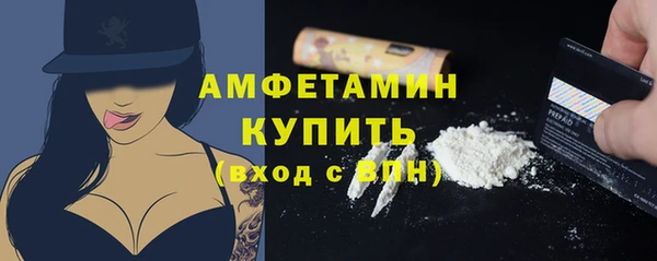 альфа пвп VHQ Абаза