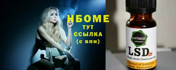 MDMA Абинск
