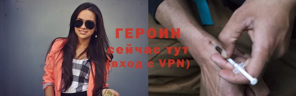 тгк Абдулино
