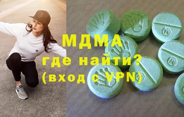 MDMA Абинск