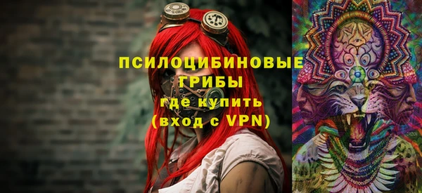альфа пвп VHQ Абаза