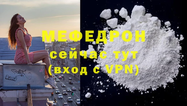 альфа пвп VHQ Абаза