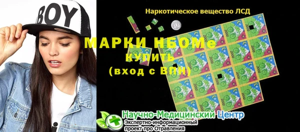 MDMA Абинск