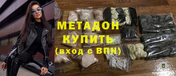 альфа пвп VHQ Абаза