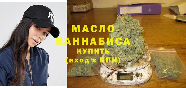 тгк Абдулино