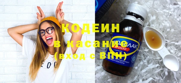 MDMA Абинск