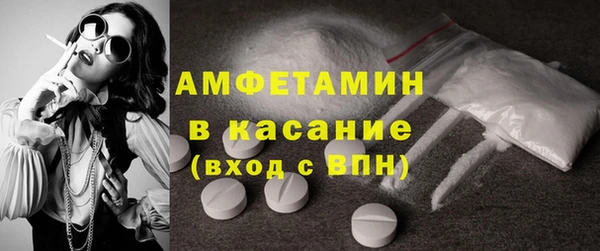 MDMA Абинск