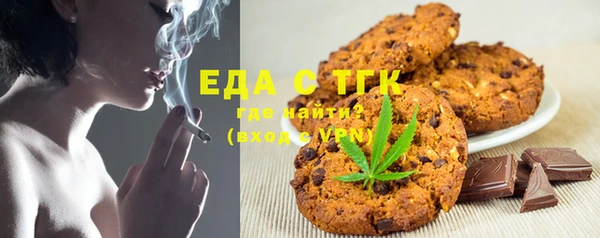 тгк Абдулино