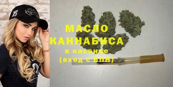 тгк Абдулино