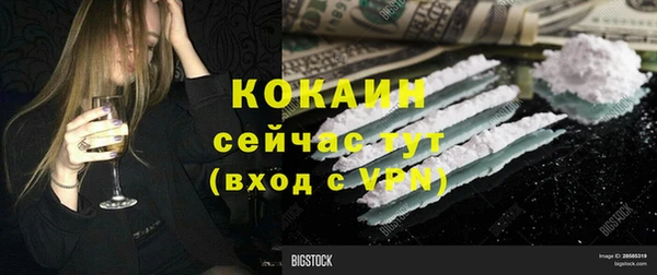 MDMA Абинск
