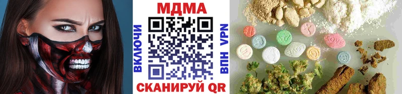 МДМА молли  хочу наркоту  это наркотические препараты  Райчихинск 