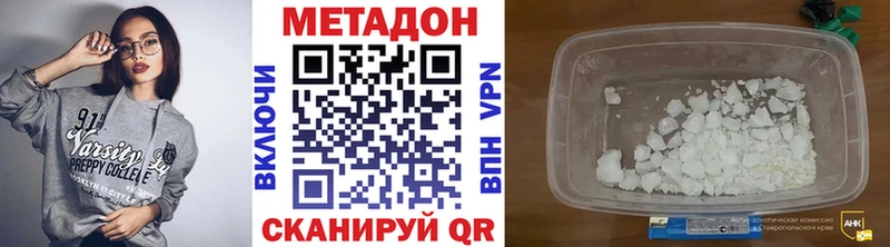 Метадон кристалл  omg вход  Райчихинск 