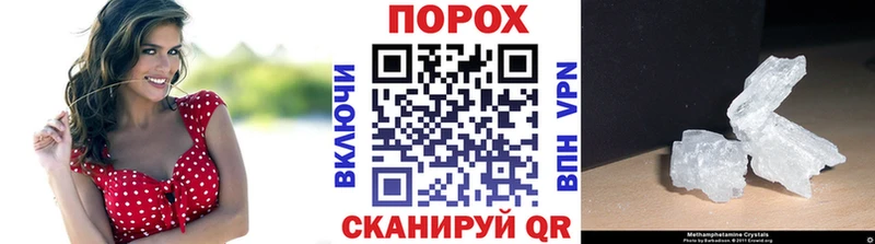 купить наркоту  Райчихинск  Метамфетамин Декстрометамфетамин 99.9% 