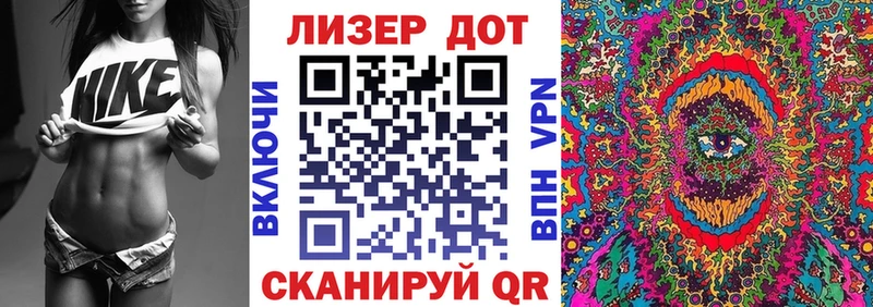 Марки 25I-NBOMe 1,8мг  OMG как зайти  Райчихинск  где продают наркотики 