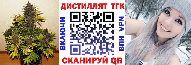 ТГК концентрат  Райчихинск 